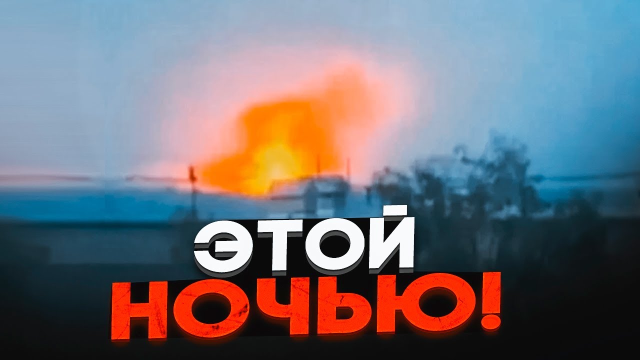 💥2 ГОДИНИ ТОМУ! Військовий завод ЗНОВУ АТАКОВАНИЙ В ТАМБОВІ! росіяни НАМАГА?
