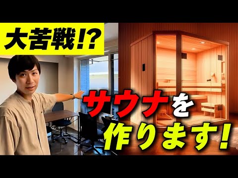 【新築】デザイナーズマンションのインテリアを考えたみた！新築でも家具で○○に困ってませんか？【インテリア】