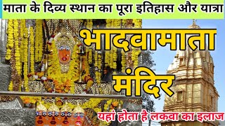 Temple video