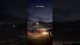 Download lagu STORY WA SHOLAWAT WAHDANADA || #shorts #short #story #status #whatsapp #whatsappstatus #subscribe mp3