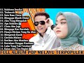 IPANK CUT RANI AULIZA FULL ALBUM TERPOPULER 2024