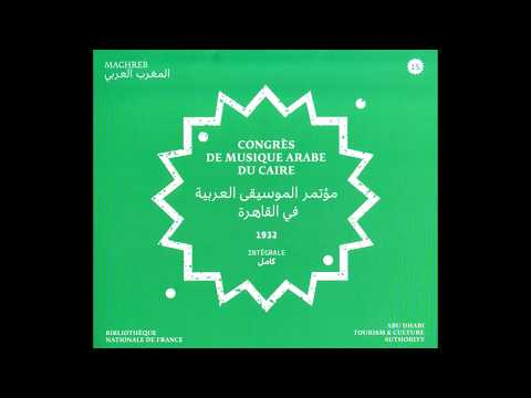 Algerian ensemble - Tahwifa "Tlemcen yâ al-'âlyâ" (Cairo 1932)