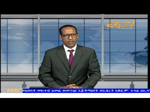 News in Tigre for September 29, 2024 - ERi-TV, Eritrea