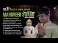 Mahaveer Swami Jain Hit Bhajans Audio Jukebox Jain Bhakti Songs Vicky D Parekh Jain Stavans