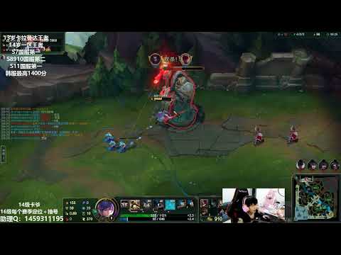 14Fiora vs Wukong super server 1200LP