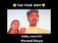 DAKAN MARWADI COMEDY VIDEO MARWADI SHAYARI NEW MARWADI WHATSAPP STATUS MARWADI SHAYAR