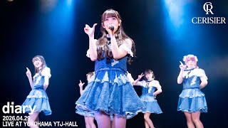 スリジエ「diary」LIVE FULL ver。2026年4月29日OGライブ