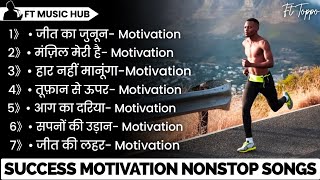 Download lagu Best Motivational Songs | Motivation Song | Non Stop | Motivational Songs | Success Motivation mp3 Download lagu Best Motivational Songs | Motivation Song | Non Stop | Motivational Songs | Success Motivation mp3