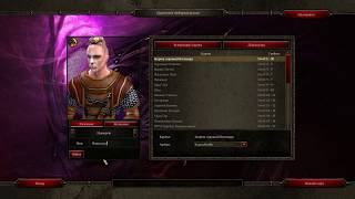 SpellForce 2: Faith in Destiny свободная игра часть № 1