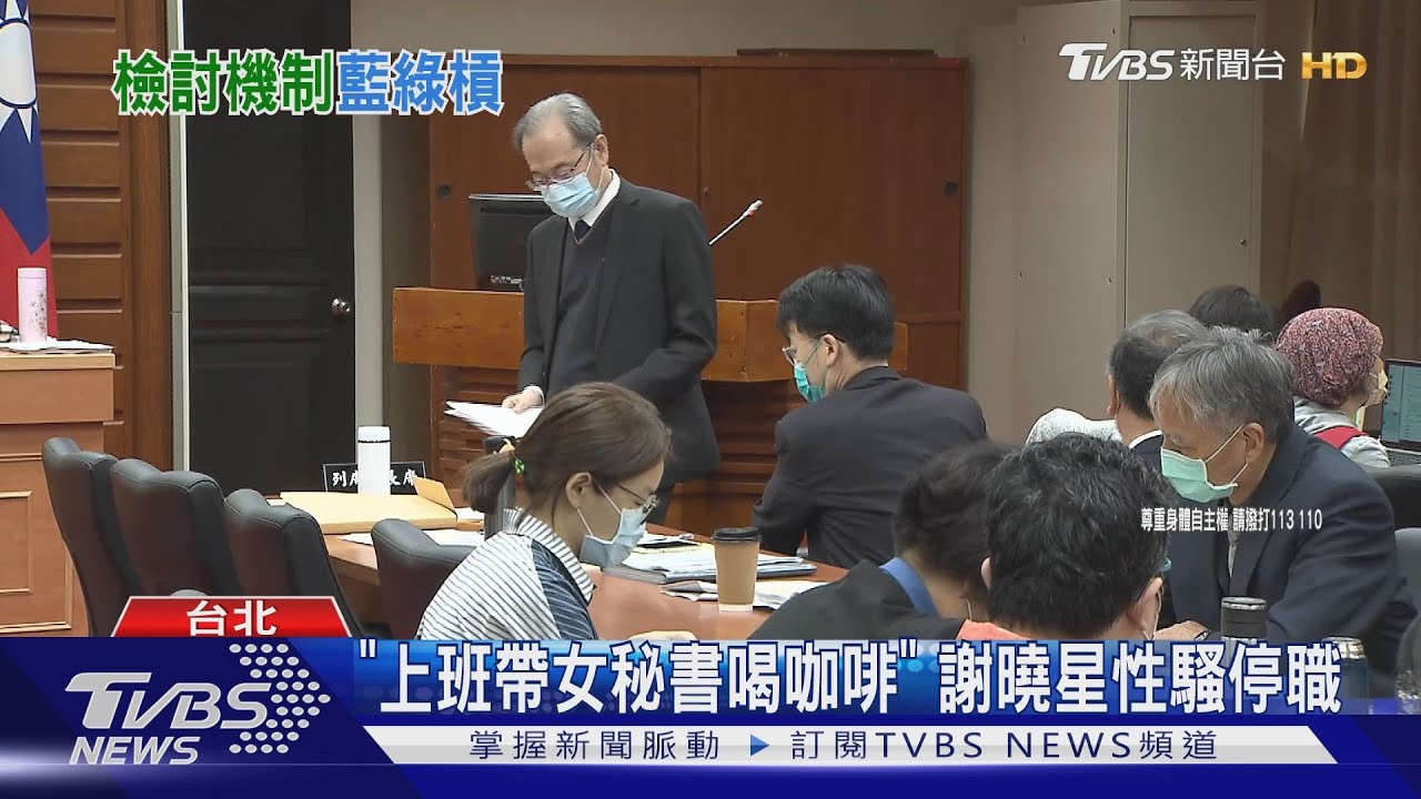 藍控58綠委封殺「檢討性騷」　綠反嗆抄作業