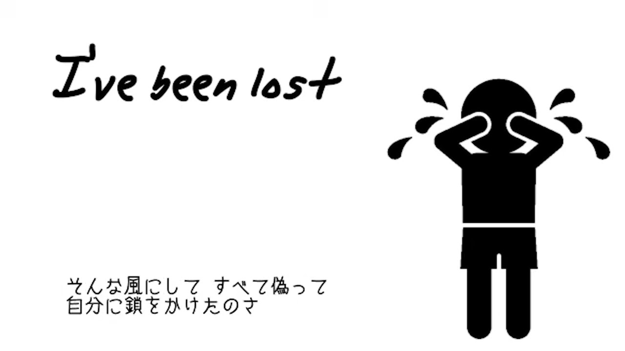 ♣︎迷子の僕に／うらたぬき（cover）