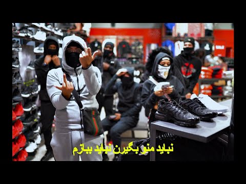 Medi Nima - Hit The Road