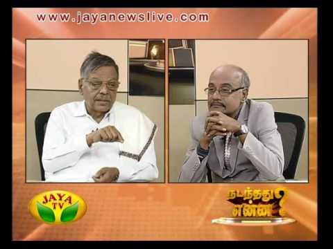 Nadanthathu Yenna 11 06 2016 - JAYATV