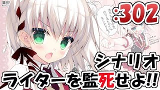 【 #ツンデ霊 】シナリオライター監死部屋#3霊2【籐太】