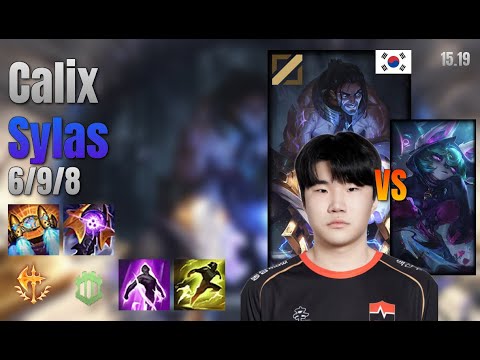 Calix Mid Sylas vs Vex lol KR solo rank Full Game 15.19 | 칼릭스 사일러스 vs 벡스