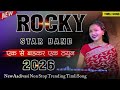 Nonstop Timli Song 2025 Rocky Star BandNon Stop Timli Song Live Recording