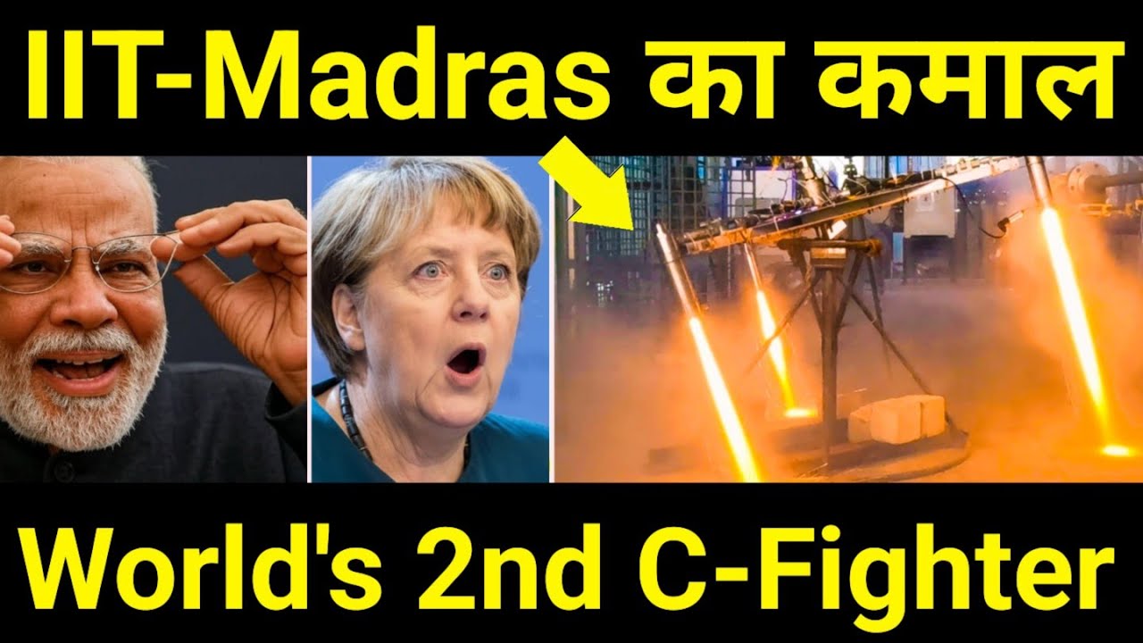 IIT Madras का नया अजूबा 🔥 Indian Scientist Develops Vertical takeoff Fighter Jet Technology