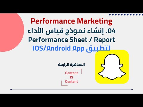 01 Digital Marketing from 0 To be eligible to work التسويق الإلكتروني من الصفر حتى تكون مؤهلا