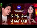 O My Love Mun To Priya Masti Album Song Tarique Aziz Asima Panda ମୁଁ ତୋ ପ୍ରିୟା