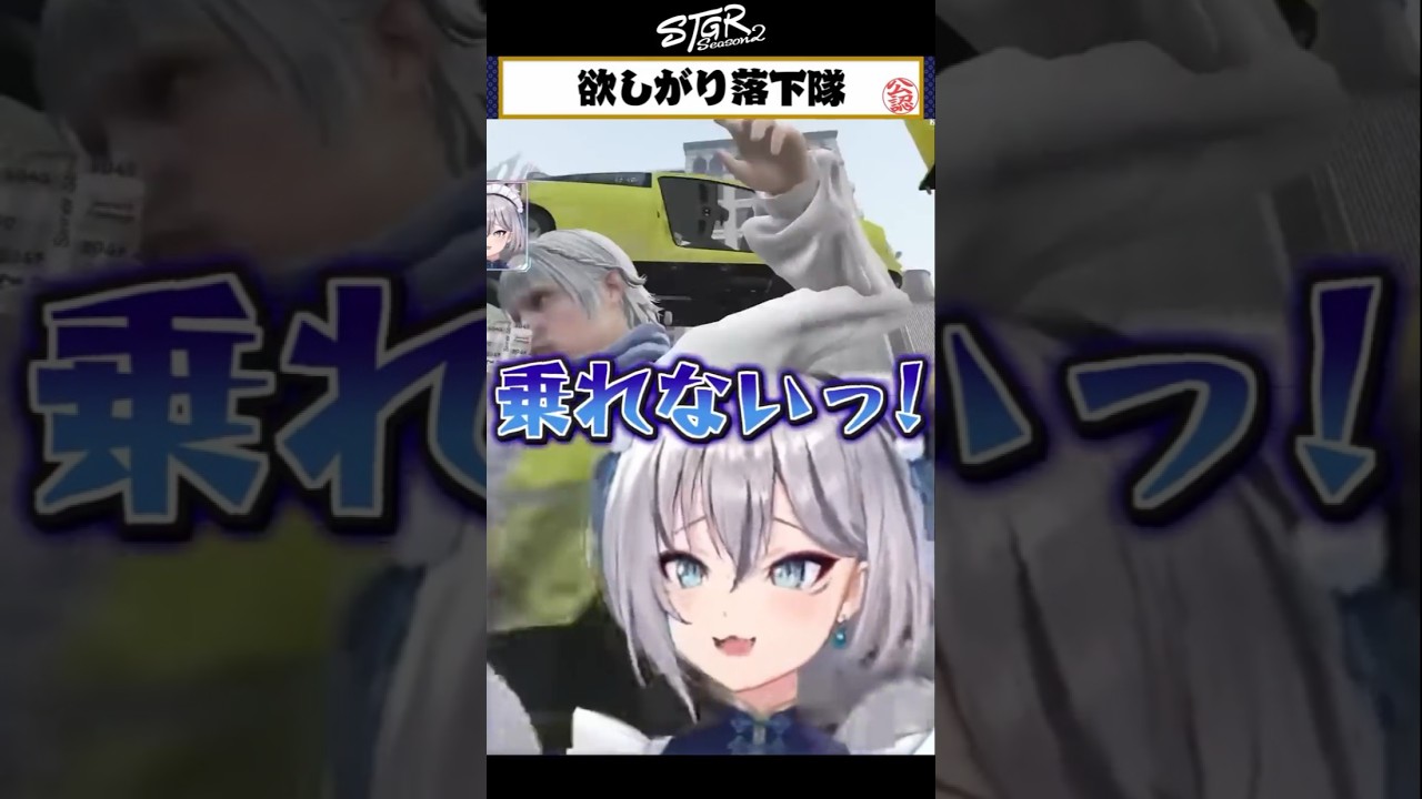 🐟落とし穴で欲しがりをやめられない救急隊 #イナイロハ #稲荷いろは #ストグラ救急隊 #ストグラ #shorts