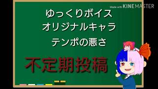 宣伝だお