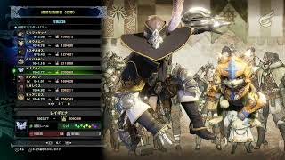 【MHW:I】ランスを使いたいの巻