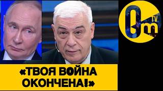 «РОССИЮ УСПЕШНО РАЗМАЗАЛИ!»