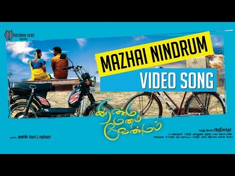 mazhai nindrum song lyrics Thumbnail