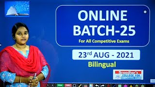 About Batch-25 | Best Online Coaching For SBI Clerk & PO, IBPS RRB CLERK, PO in English and Telugu