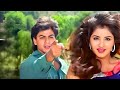 Aisi Deewangi Dekhi Nahi Kahi Movie Deewana 1992