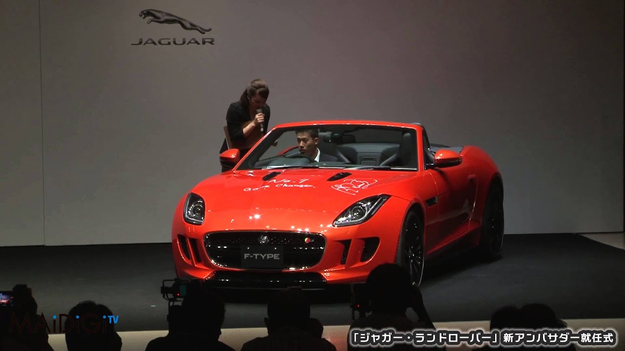動画 錦織圭選手 ジャガーの新車に興奮 一目ぼれ ジャガー ランドローバー 新アンバサダー就任式 2 Maidigitv マイデジｔｖ