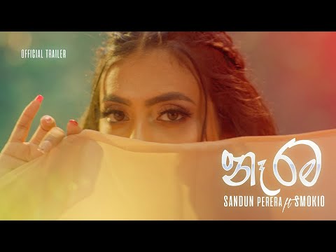 NARAMA (නෑරම) Official Trailer - Sandun Perera Ft Smokio | Chamath Sangeeth