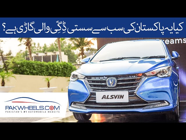 Changan Alsvin 2021 | First Look Review | PakWheels