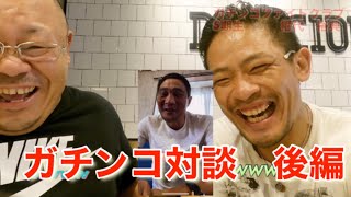 ガチンコファイトクラブ5期生 權代の Gonチャンネル Youtube Channel Videos Watch Hd Mp4 Videos Download Free