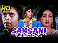 Sansani The Sensation HD 1981 Bollywood Horror Mystery Full Movie Vinod Mehra Bindiya