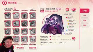 🔥🔥🔥AKHIRNYA AKU PUNYA SHINY MEGA GARDE SUCCUBUS‼️| Pocket Incoming Private Server