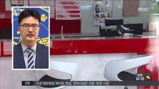 2015년 06월 30일 방송 전체 영상