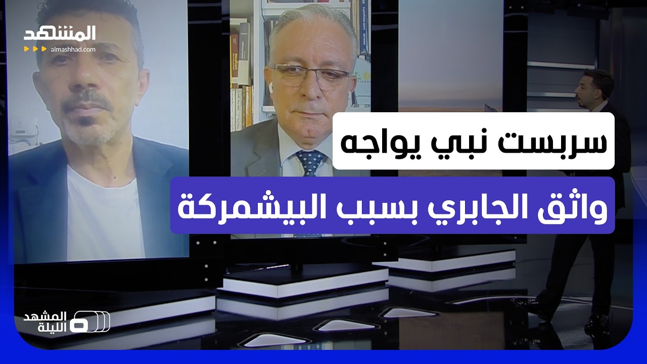 من سيقدر على تحدي البيشمركة؟.. وهل ما ينطبق على الفصائل في العراق ينطبق عليها?