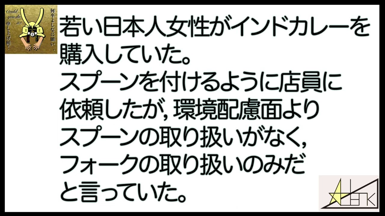 『ちょっと面白い話』エピソード0第82話➖『What a wonderful world』Episode082nd story