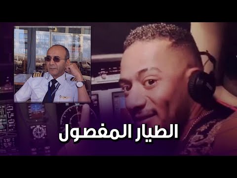 كواليس إلزام محمد رمضان بتعويض بـ6 ملايين جنيه