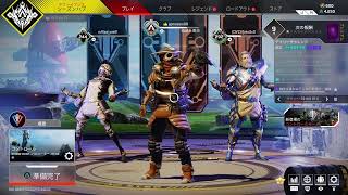 [Apex legends生配信]参加型！告知あり！[初見さん、コメント大歓迎♪]