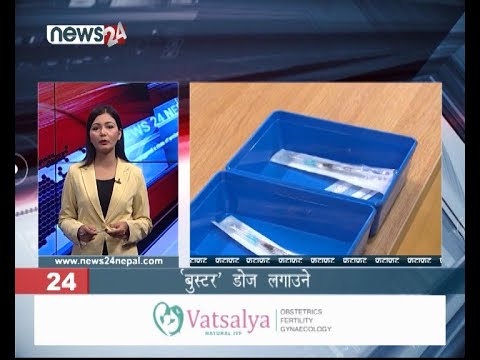 MORNING NEWS FATAFAT- NEWS24 TV