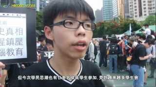 愛國民主大遊行 /特別新聞報導27-5-2012