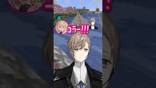 【にじさんじ切り抜き】反応がよすぎるとおこにイタズラを仕掛ける叶 #ストリヌ #にじさんじ #叶