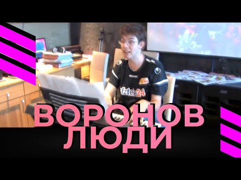 СУПЕРХИТ! Николай Воронов - ЛЮДИ КОТОРЫЕ СРАЗУ