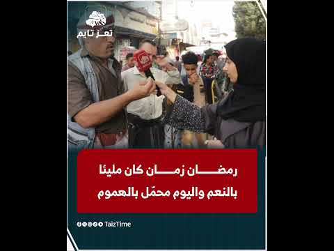 Yemeni Windows Media