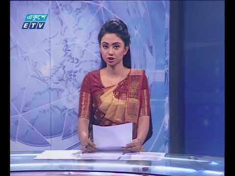 দুপুর ০২ টার সংবাদা   ১০ ১১ ২০১৭