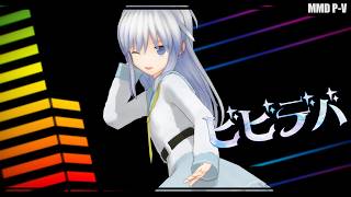 【MMD艦これ】菊月で「ビビデバ」