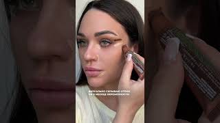 Скрываю отеки с помощью скульптурирования
