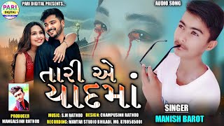 Tari A Yaad Ma song artwork